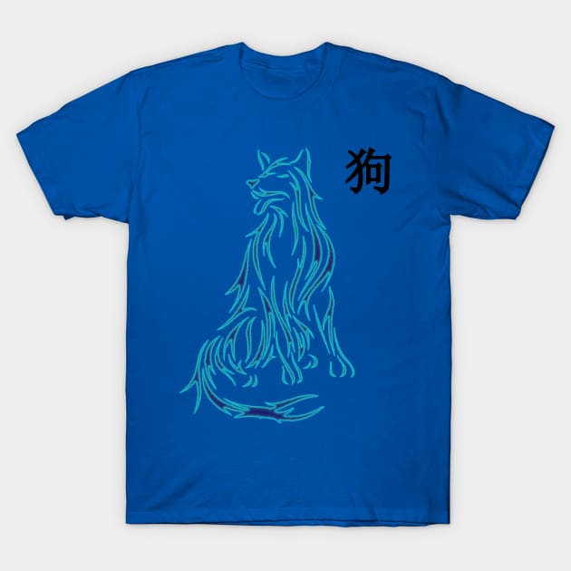 1982-1983, Water Dog Chinese Zodiac T-Shirt by Sir Toneth